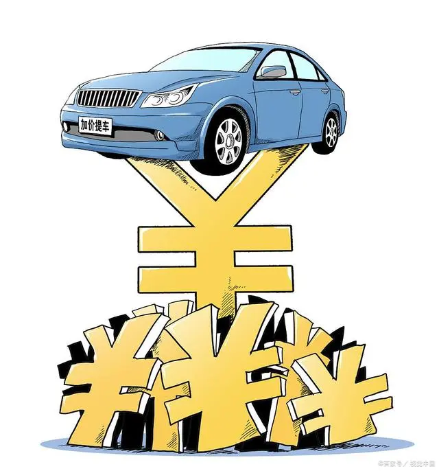 汽车二次抵押贷款(抵押贷款车辆)? (https://www.962900.com/) 知识问答 第5张