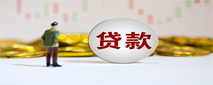 人在银行能贷款吗?(贷款银行人员上门核实材料)? (https://www.962900.com/) 知识问答 第1张