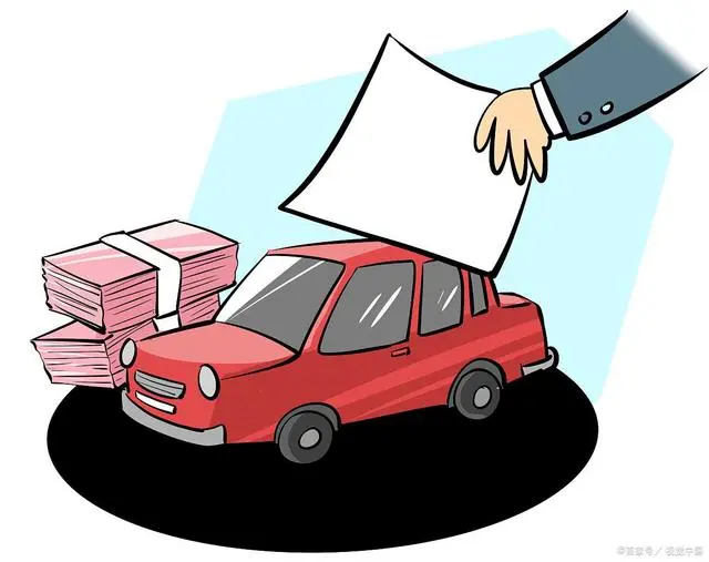 汽车过户贷款靠谱吗(汽车过户贷又是什么套路)? (https://www.962900.com/) 知识问答 第1张
