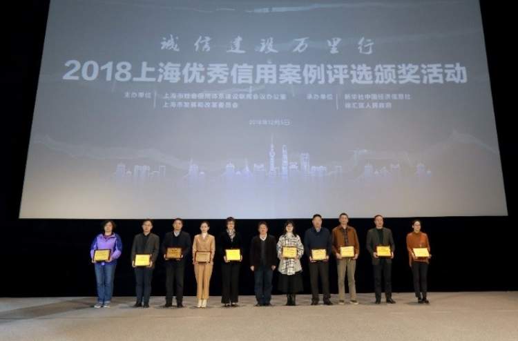上海不看征信贷款公司(上海征信有限公司)? (https://www.962900.com/) 知识问答 第1张