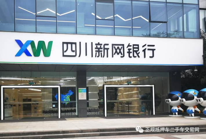 上海车辆抵押贷款机构(上海汽车抵押贷)? (https://www.962900.com/) 知识问答 第1张