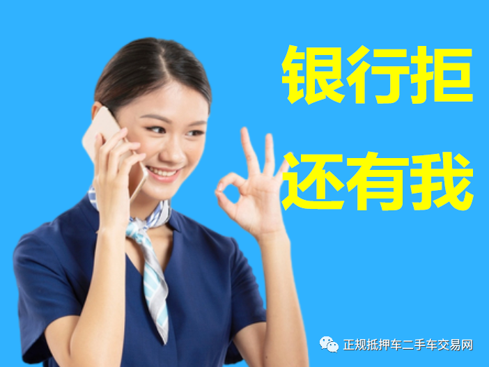 上海车辆抵押贷款机构(上海汽车抵押贷)? (https://www.962900.com/) 知识问答 第2张