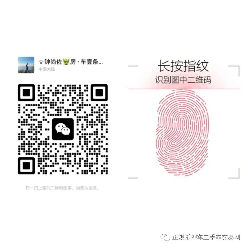 上海车辆抵押贷款机构(上海汽车抵押贷)? (https://www.962900.com/) 知识问答 第3张