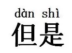 上海车辆抵押贷款机构(车辆抵押贷款上海)? (https://www.962900.com/) 知识问答 第11张