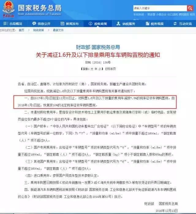 上海车辆抵押贷款机构(车辆抵押贷款上海)? (https://www.962900.com/) 知识问答 第15张