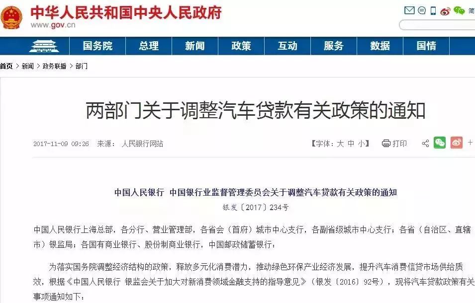上海车辆抵押贷款机构(车辆抵押贷款上海)? (https://www.962900.com/) 知识问答 第3张