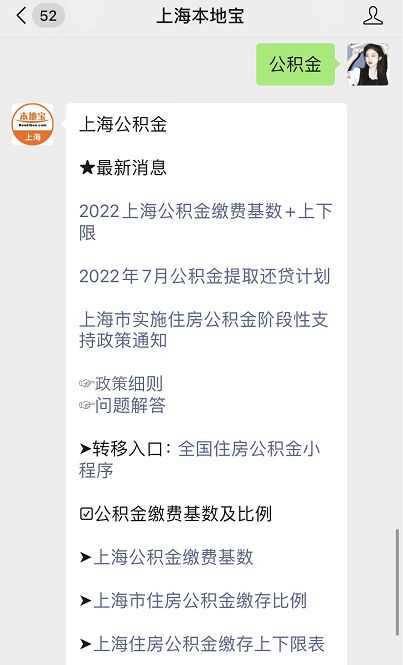 上海办理贷款(上海贷款需要什么条件)? (https://www.962900.com/) 知识问答 第1张