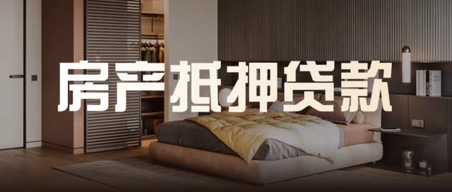 上海办理贷款(上海办贷款新路子)? (https://www.962900.com/) 知识问答 第1张