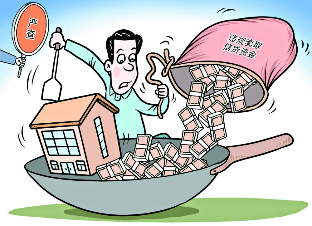 上海贷款中介公司(上海贷款中介常见骗局)? (https://www.962900.com/) 知识问答 第2张