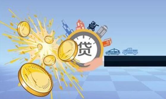 上海贷款联系方式(上海贷款咨询电话)? (https://www.962900.com/) 知识问答 第3张