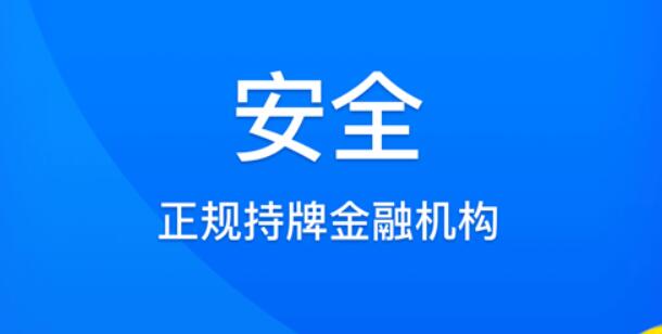 上海贷款联系方式(上海贷款咨询电话)? (https://www.962900.com/) 知识问答 第6张