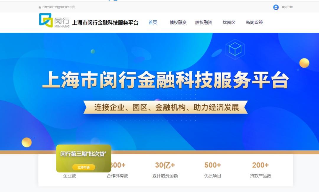 上海民间贷款(上海市民间贷款)? (https://www.962900.com/) 知识问答 第2张