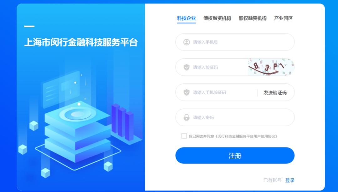 上海民间贷款(上海市民间贷款)? (https://www.962900.com/) 知识问答 第3张