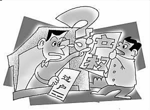 上海过户贷那家好(上海过户贷家好贷吗)? (https://www.962900.com/) 知识问答 第1张