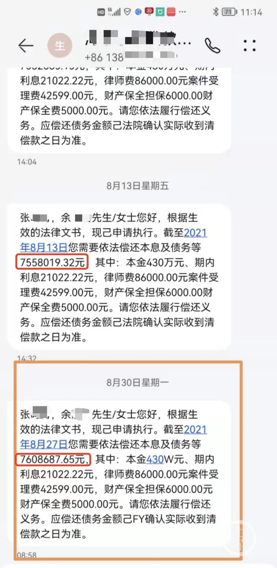 上海民间贷款(民间贷款上海个人贷款)? (https://www.962900.com/) 知识问答 第2张