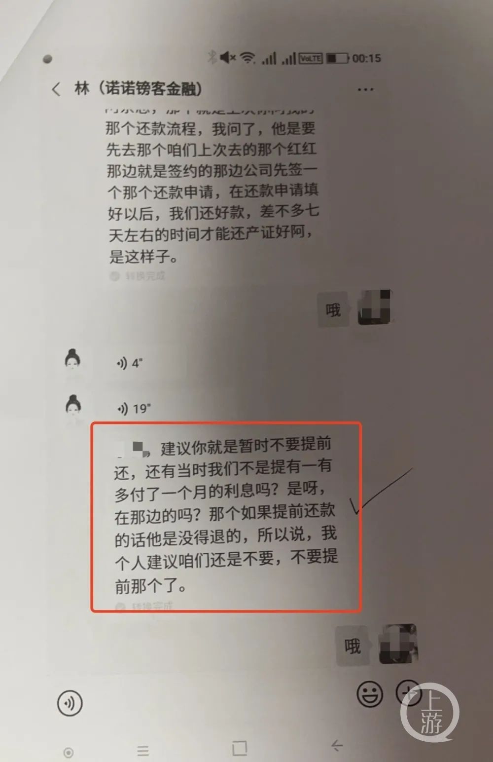 上海民间贷款(民间贷款上海个人贷款)? (https://www.962900.com/) 知识问答 第3张