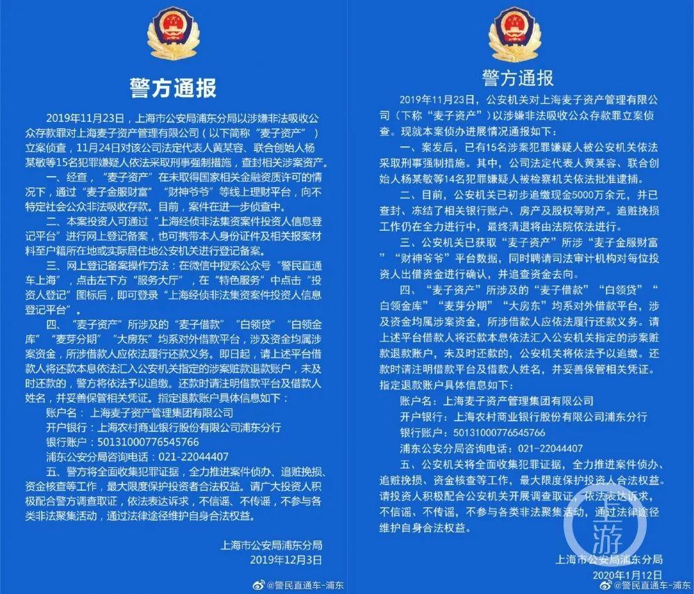 上海民间贷款(民间贷款上海个人贷款)? (https://www.962900.com/) 知识问答 第4张