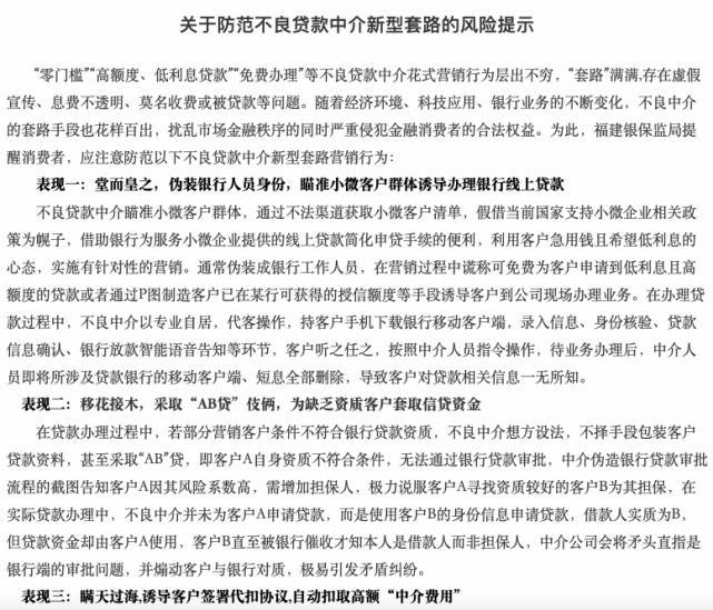 上海贷款中介公司(中介上海贷款公司怎么样)? (https://www.962900.com/) 知识问答 第5张