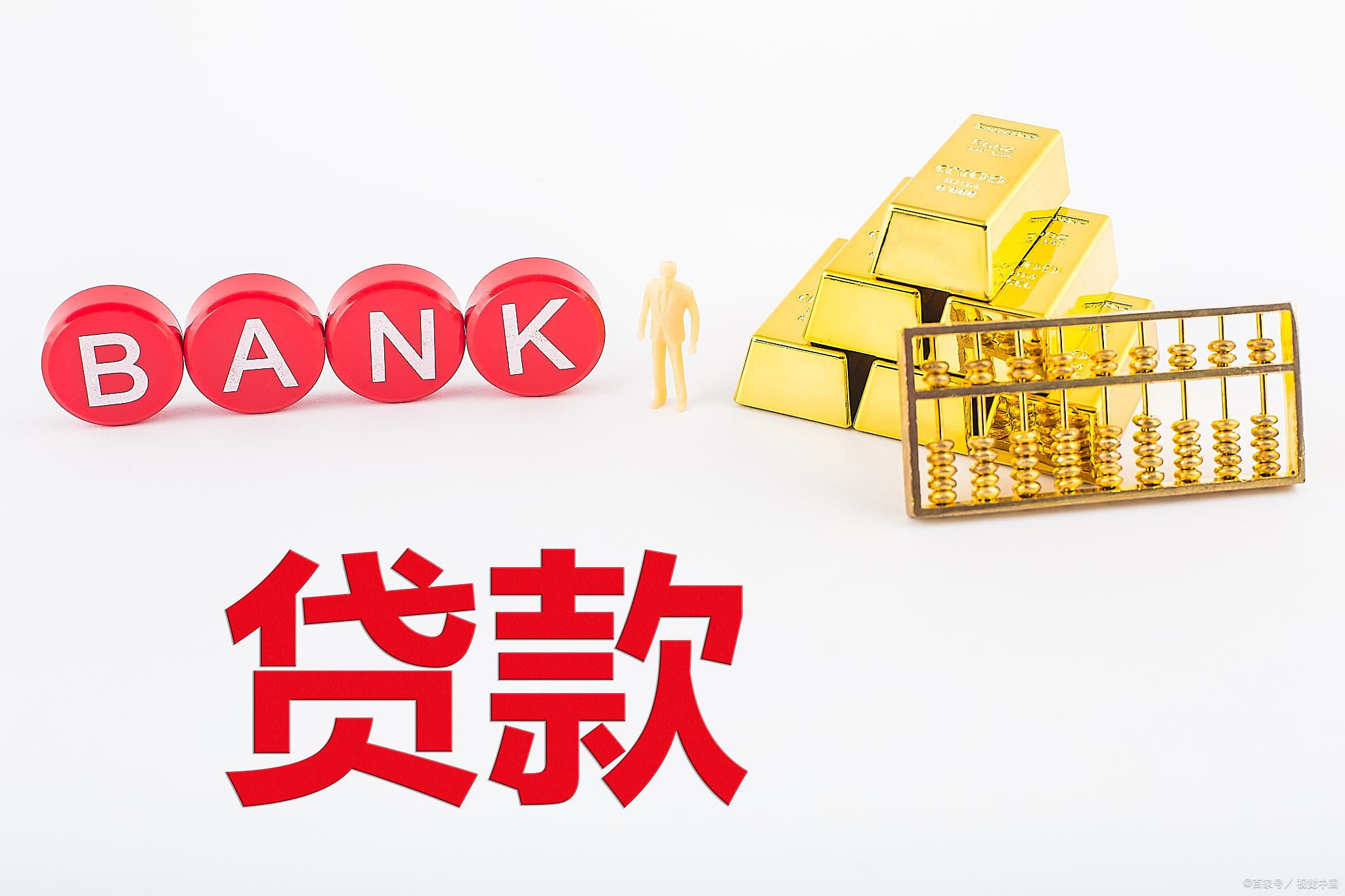 上海民间贷款(上海贷款民间借贷流程)? (https://www.962900.com/) 知识问答 第1张