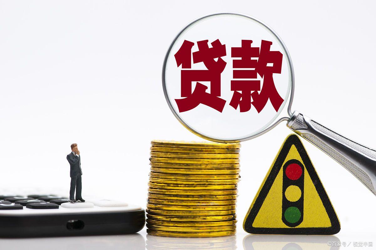上海民间贷款(上海贷款民间借贷流程)? (https://www.962900.com/) 知识问答 第2张