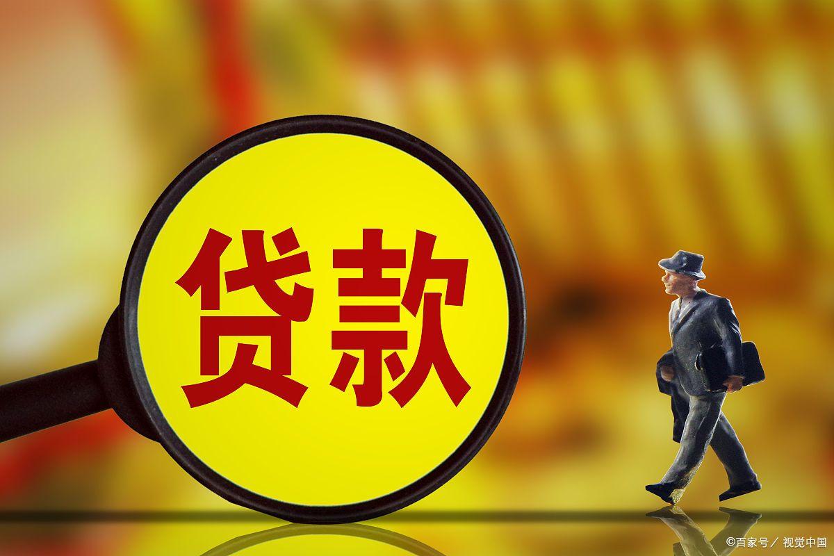 上海民间贷款(上海贷款民间借贷流程)? (https://www.962900.com/) 知识问答 第3张
