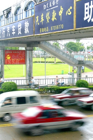 上海哪家车贷公司额度高(额度上海贷车高公司能贷款吗)? (https://www.962900.com/) 知识问答 第1张