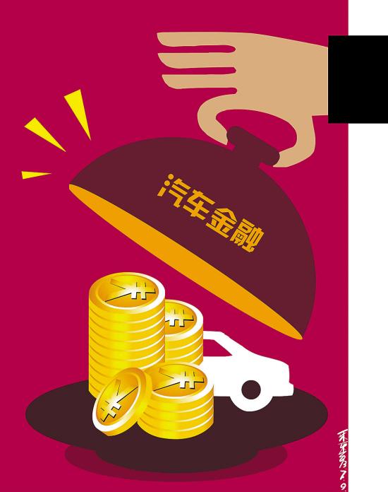 上海银行汽车贷款怎么查询(急需上海汽车贷款服务机构)? (https://www.962900.com/) 知识问答 第1张
