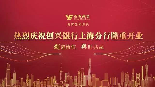 上海无忧银行贷(无忧银行贷不查征信吗)? (https://www.962900.com/) 知识问答 第2张