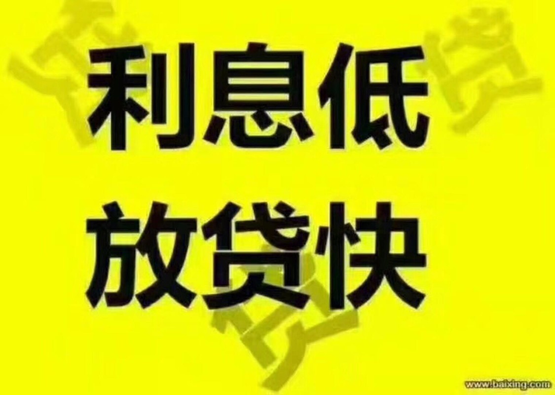 上海线下贷款(上海贷款线下还款流程)? (https://www.962900.com/) 知识问答 第1张