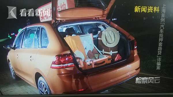 上海有以车抵押周转资金吗现在(资金不够周转怎么办)? (https://www.962900.com/) 知识问答 第5张