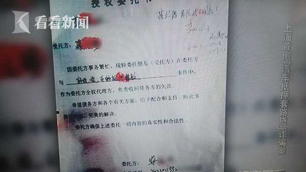 上海有以车抵押周转资金吗现在(资金不够周转怎么办)? (https://www.962900.com/) 知识问答 第6张