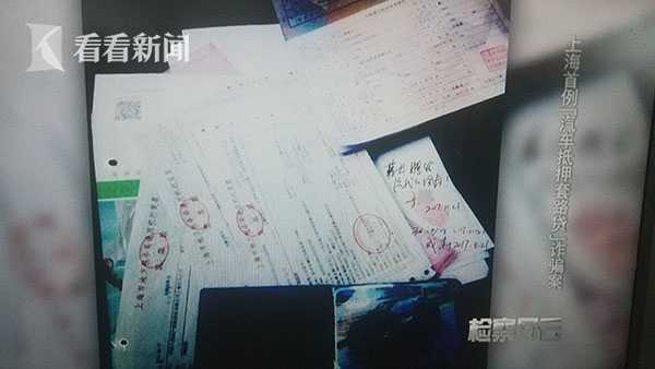 上海有以车抵押周转资金吗现在(资金不够周转怎么办)? (https://www.962900.com/) 知识问答 第8张