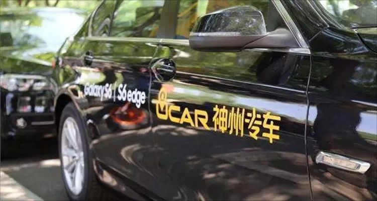 神州抵押车贷款(神州车贷是私人开的公司吗)? (https://www.962900.com/) 知识问答 第6张