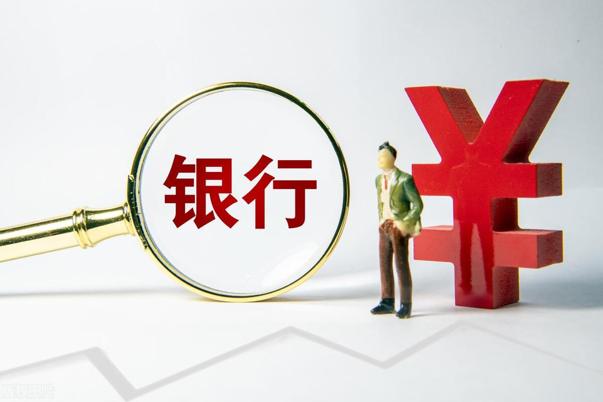 什么银行贷款最容易批(银行贷款是不是很难批)? (https://www.962900.com/) 知识问答 第3张