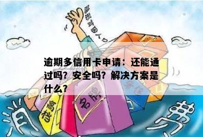 私家车抵押贷款哪个平台好(私人汽车抵押贷款骗局)? (https://www.962900.com/) 知识问答 第4张
