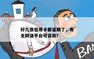 私家车抵押贷款哪个平台好(私人汽车抵押贷款骗局)? (https://www.962900.com/) 知识问答 第7张