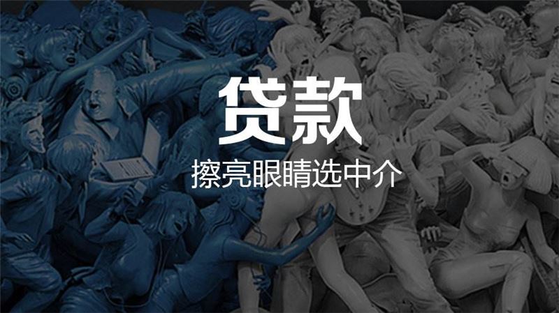 十大不看征信正规网贷(网贷正规征信看什么)? (https://www.962900.com/) 知识问答 第2张