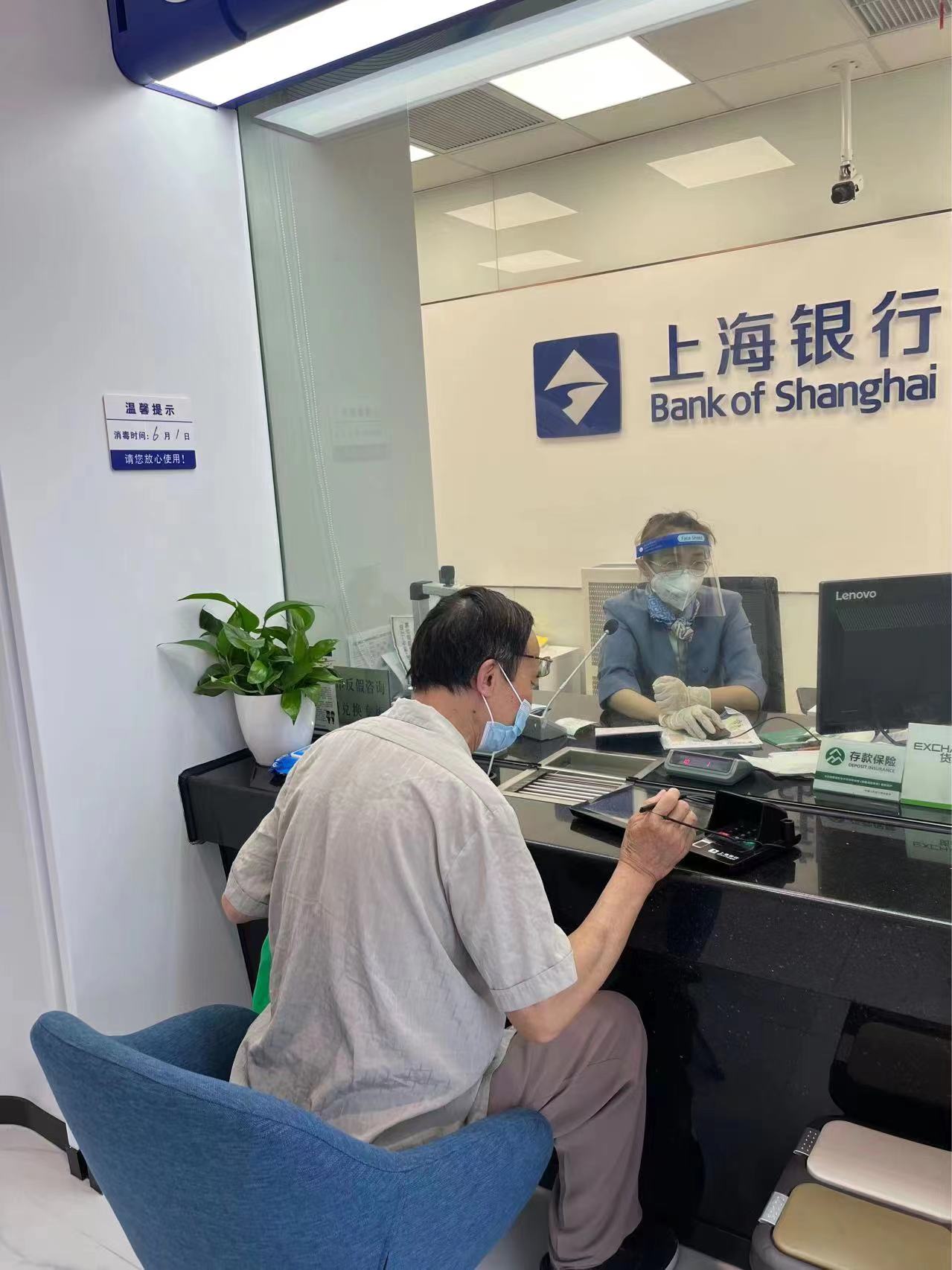 上海银行汽车贷款怎么查询(上海银行车辆贷款)? (https://www.962900.com/) 知识问答 第1张