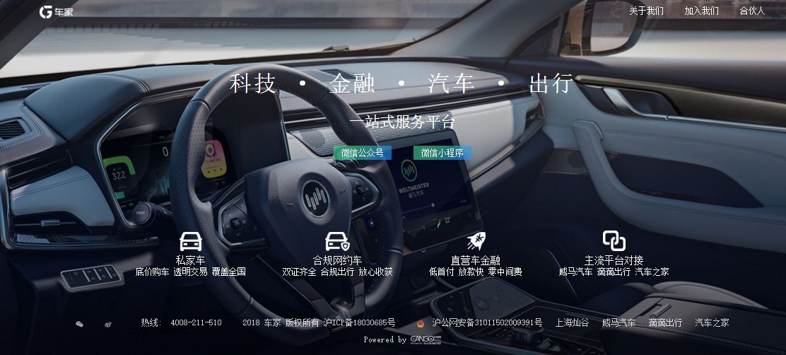 神州车闪贷app(神州车闪贷容易下款吗)? (https://www.962900.com/) 知识问答 第2张