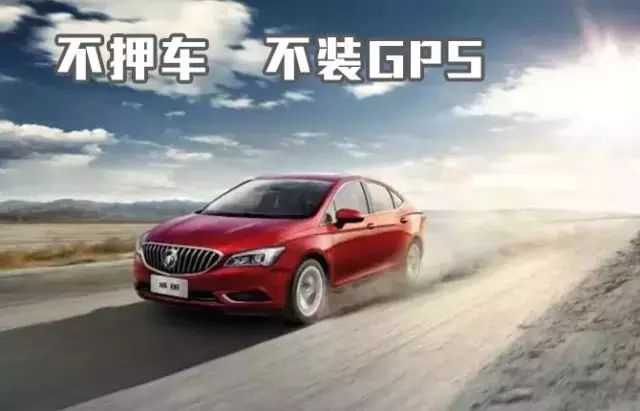 松江车抵贷gps(松江车辆抵押贷款公司)? (https://www.962900.com/) 知识问答 第1张
