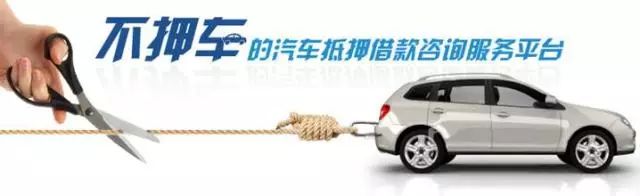松江车抵贷gps(松江车辆抵押贷款公司)? (https://www.962900.com/) 知识问答 第2张