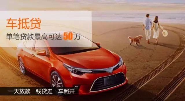 松江车抵贷gps(松江车辆抵押贷款公司)? (https://www.962900.com/) 知识问答 第4张