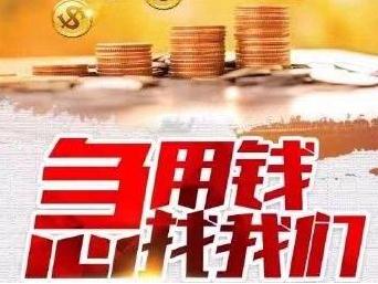 苏州押车借钱(苏州车子抵押借款)? (https://www.962900.com/) 知识问答 第1张