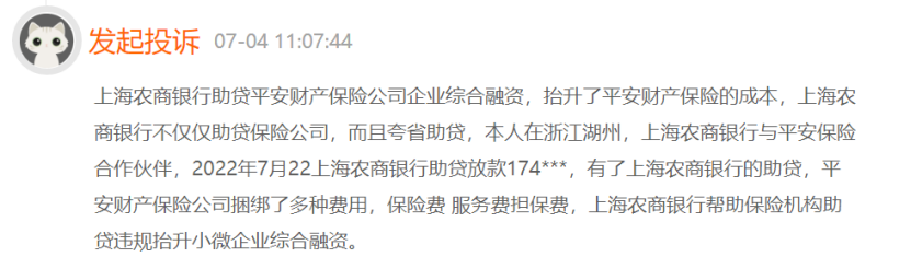 上海助贷公司(上海助贷公司排名前十)? (https://www.962900.com/) 知识问答 第2张