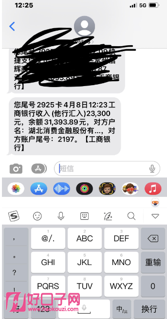 同城贷款机构(同城贷款机构电话)? (https://www.962900.com/) 知识问答 第5张