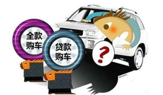 网上用车贷款哪个靠谱(汽车贷款网上平台有哪些)? (https://www.962900.com/) 知识问答 第1张
