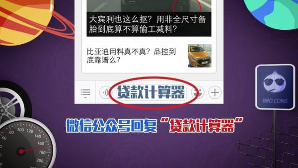 网上用车贷款哪个靠谱(正规网上汽车贷款)? (https://www.962900.com/) 知识问答 第3张