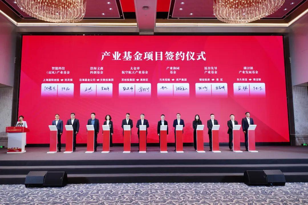 太仓贷款公司(太仓小贷公司)? (https://www.962900.com/) 知识问答 第3张