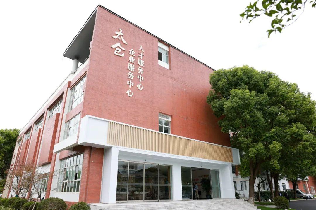 太仓贷款公司(太仓小贷公司)? (https://www.962900.com/) 知识问答 第5张