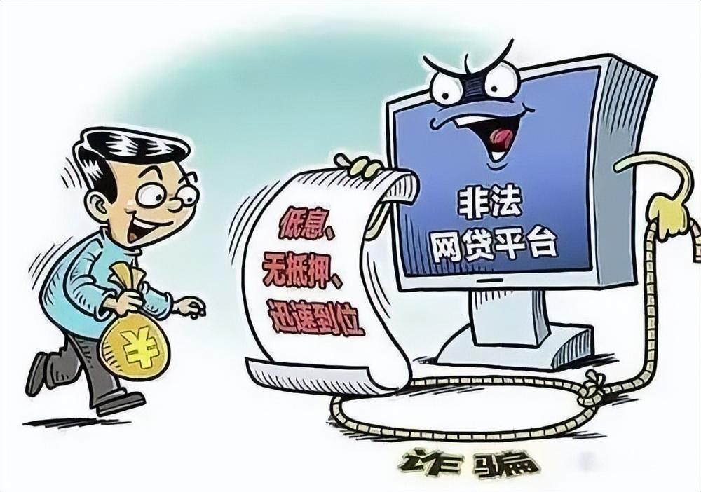 网上借款平台哪个靠谱一点(黑户借款平台哪个靠谱)? (https://www.962900.com/) 知识问答 第1张